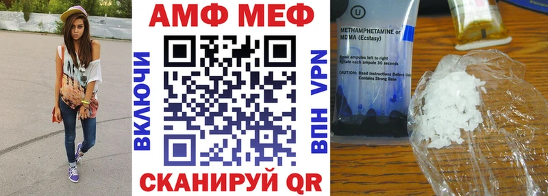 Амфетамин 97%  как найти закладки  Каменногорск 