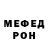 Кетамин VHQ MAMASITA