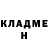 Героин хмурый Kimchick