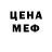 Амфетамин Premium Graham Beech