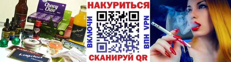 Cannafood конопля Каменногорск