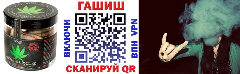 omg как зайти Каменногорск Cannafood марихуана