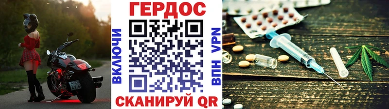 darknet клад  Каменногорск  Героин герыч 