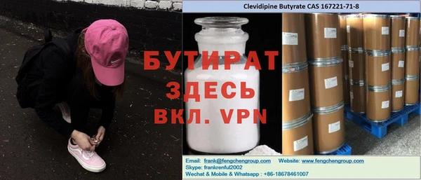 кокаин перу Арсеньев