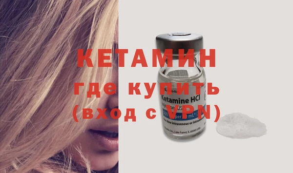 ALPHA PVP Балабаново