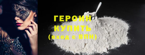 ALPHA PVP Балабаново