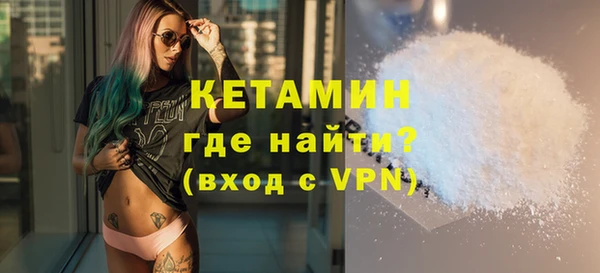 кокаин перу Арсеньев