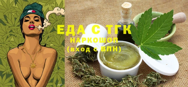 МДМА Армянск