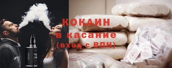 кокаин перу Арсеньев