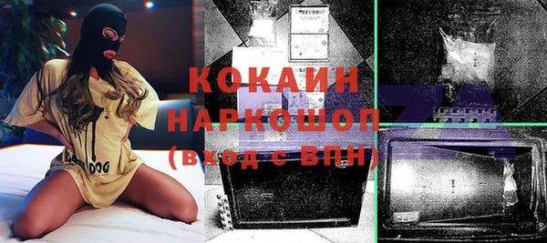 мескалин Беломорск