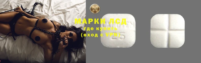 МДМА Армянск