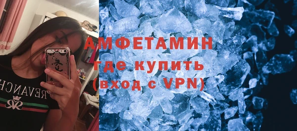 МДМА Ступино