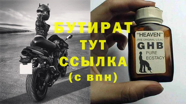 apvp Баксан