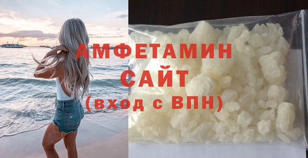 ALPHA PVP Балабаново