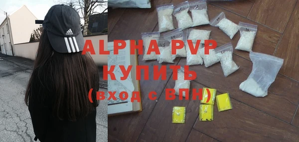 таблы Балахна