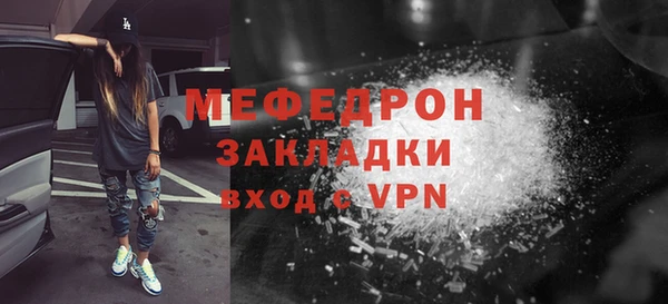 амф Аркадак
