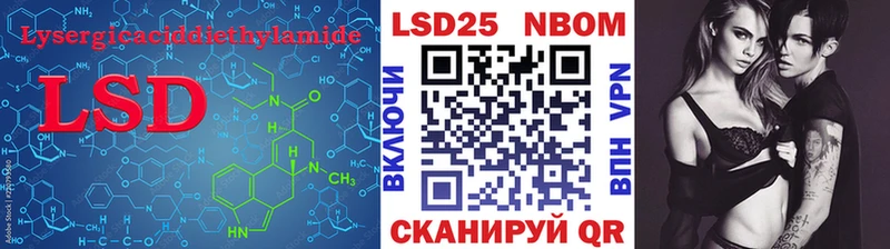площадка телеграм  Каменногорск  LSD-25 экстази кислота 