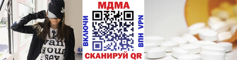 MDMA crystal  как найти закладки  Каменногорск 