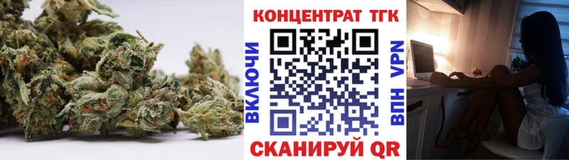 хочу   Каменногорск  ТГК вейп 